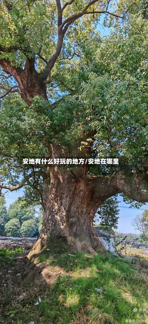 安地有什么好玩的地方/安地在哪里-第1张图片
