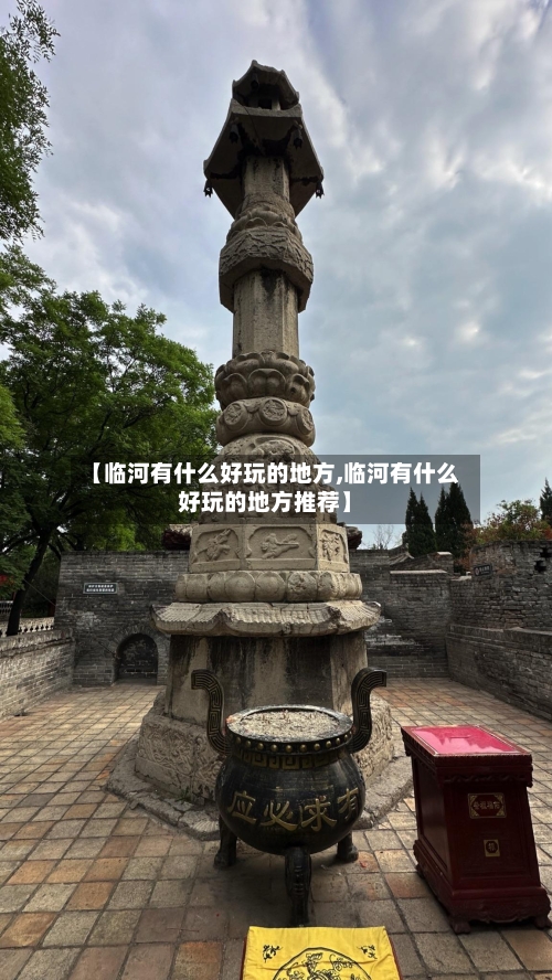 【临河有什么好玩的地方,临河有什么好玩的地方推荐】-第3张图片