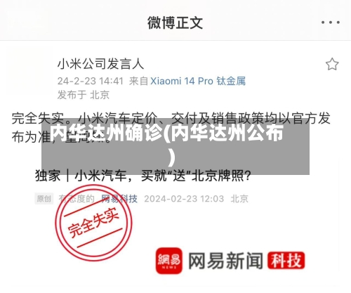 内华达州确诊(内华达州公布)-第3张图片