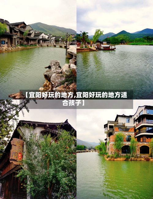 【宜阳好玩的地方,宜阳好玩的地方适合孩子】-第2张图片